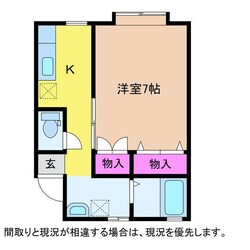 メゾン・サンアイの物件間取画像